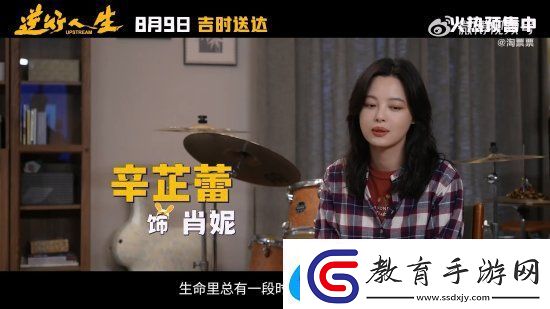 徐崢逆行人生新特輯
