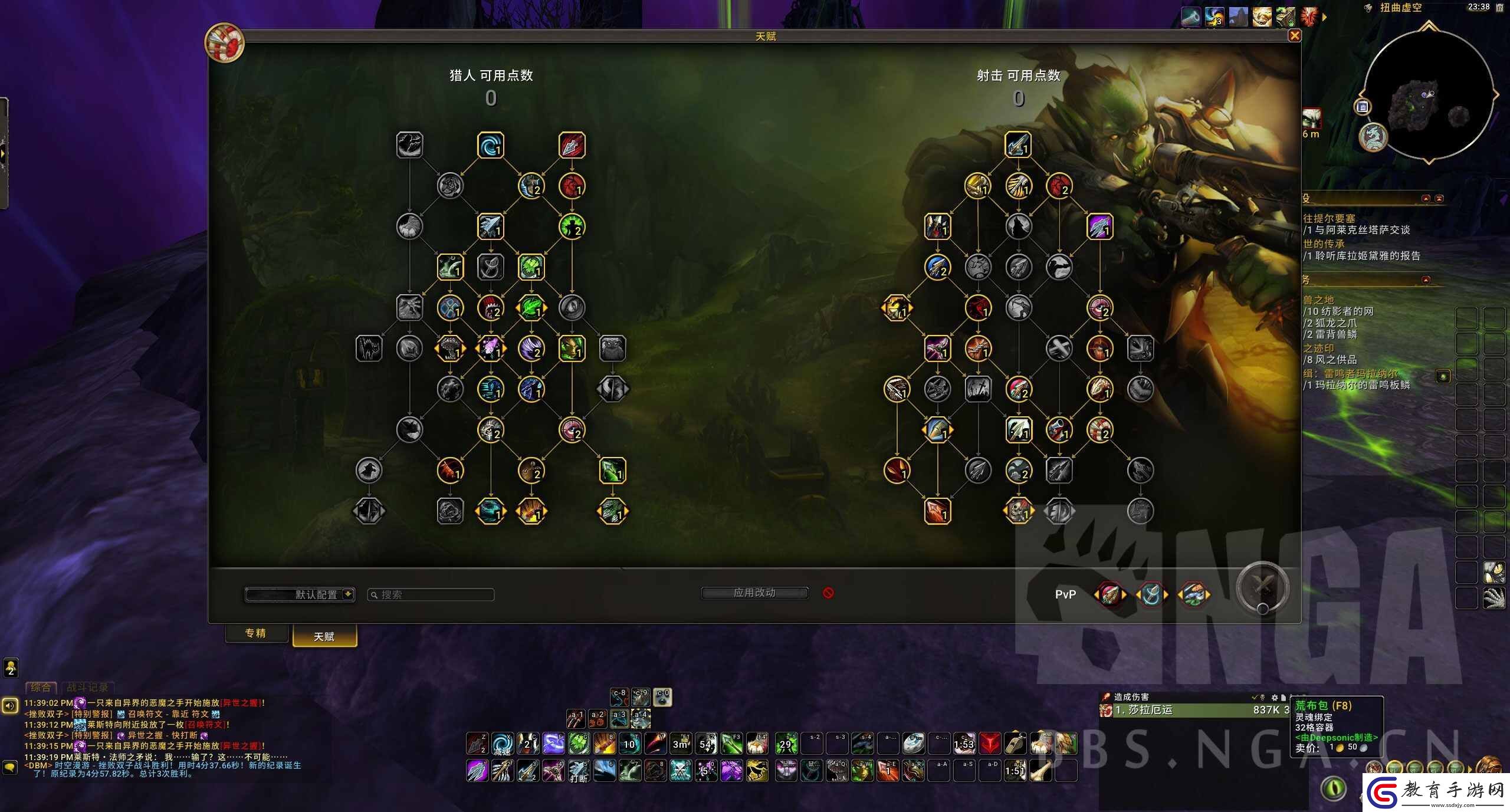 魔獸世界射擊獵法師塔玩法介紹魔獸世界
