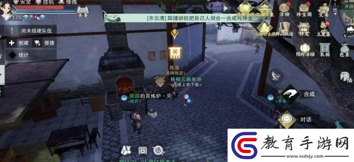 一夢(mèng)江湖盾失所望怎么獲取江湖萬(wàn)象背掛盾失所望獲取攻略
