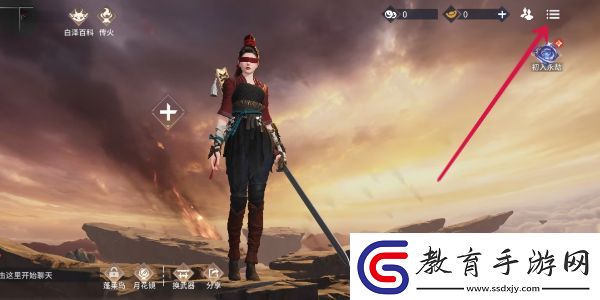 永劫無間手游兌換碼指南大全