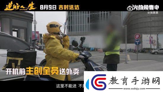 徐崢逆行人生新特輯