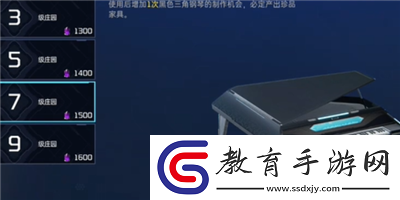 鋼琴獲得方法介紹
