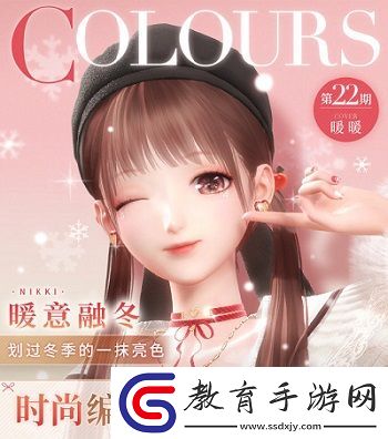 閃耀暖暖非凡感應活動“暮冬的溯影”來襲