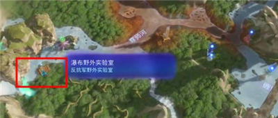 失而復得支線任務完成方法介紹