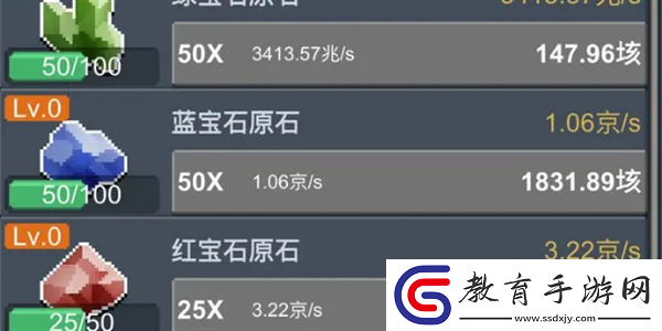 聽說這里有怪獸前期速通技巧