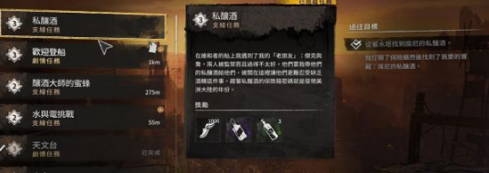 消逝的光芒2所有保險箱密碼一覽