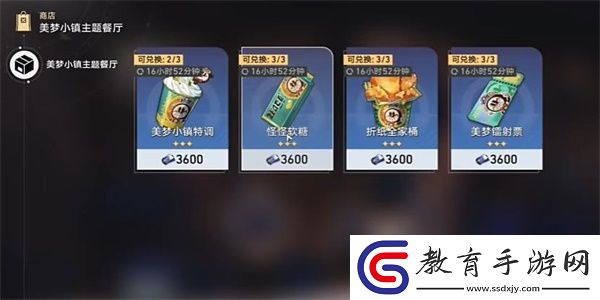 崩壞星穹鐵道谷多益善成就怎么做
