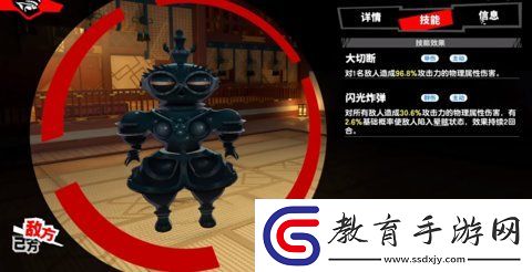 女神異聞錄夜幕魅影荒霸吐怎么打