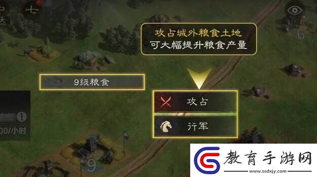 三國謀定天下糧食怎么獲得糧食獲得方法詳情