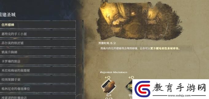 惡意不息倉庫具體位置分析
