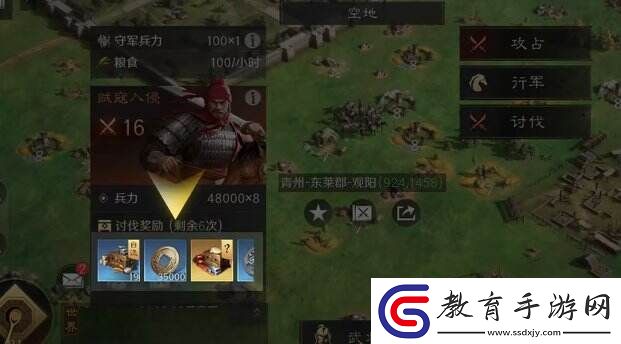 三國謀定天下糧食怎么獲得糧食獲得方法詳情