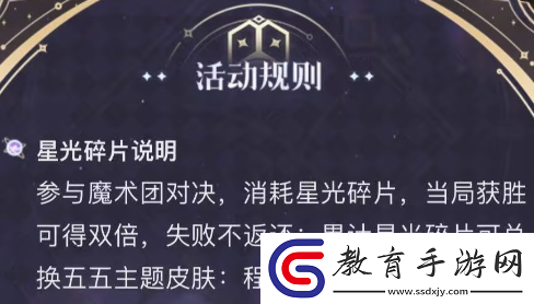王者榮耀五五朋友節(jié)程咬金新皮膚獲取方法