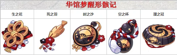 原神荒瀧一斗武器怎么選