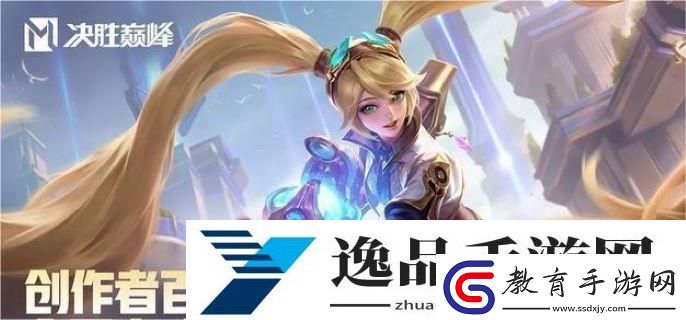 決勝巔峰瑪蒂爾達怎么樣