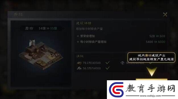 三國謀定天下糧食怎么獲得糧食獲得方法詳情
