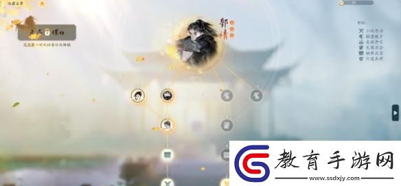 射雕手游瑯嬛玉章怎么解鎖