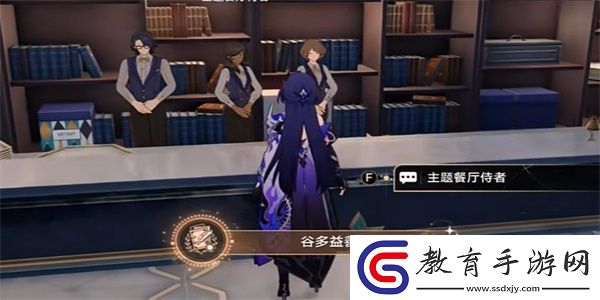 崩壞星穹鐵道谷多益善成就怎么做