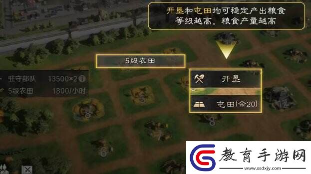 三國謀定天下糧食怎么獲得糧食獲得方法詳情