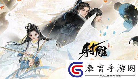 射雕手游瑯嬛玉章怎么解鎖