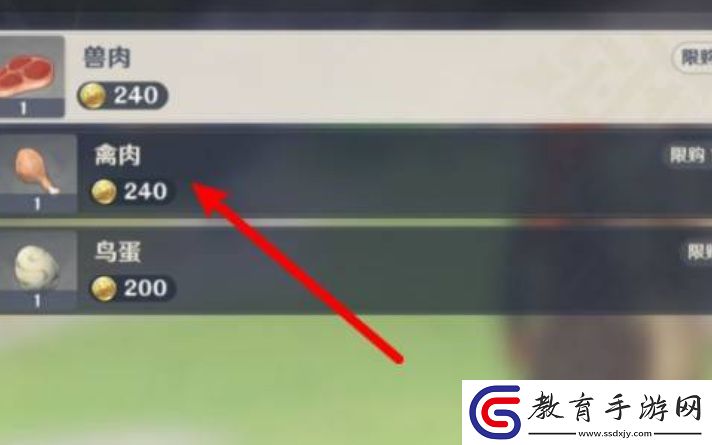 原神禽肉怎么獲得