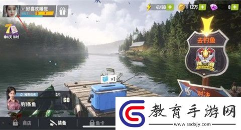 歡樂釣魚大師魚骨頭怎么釣