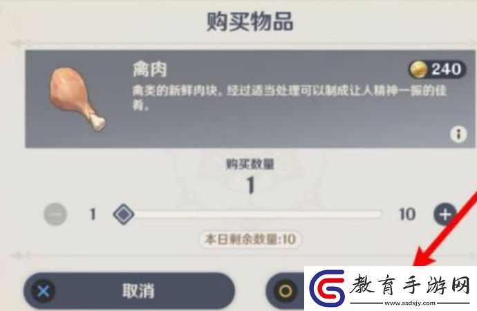 原神禽肉怎么獲得