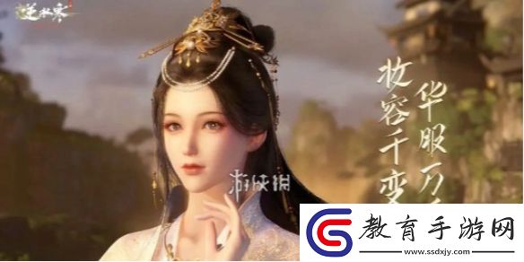 逆水寒手游1.3.2副本白發外觀獲得方法