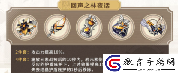 原神荒瀧一斗武器怎么選