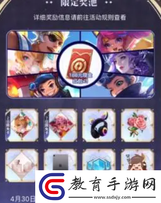 王者榮耀五五朋友節(jié)程咬金新皮膚獲取方法