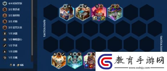 金鏟鏟之戰S12卡爾瑪主C怎么玩