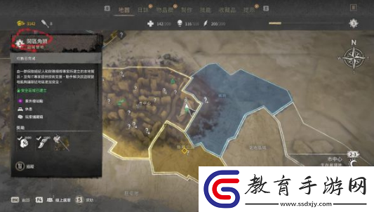 消逝的光芒2所有保險箱密碼一覽