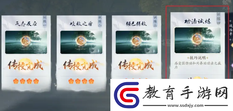 射雕手游瑯嬛玉章怎么解鎖