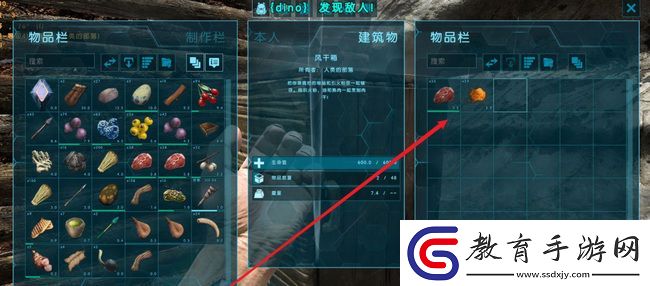 方舟