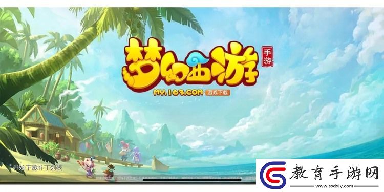 夢幻西游手游科舉鄉試答題大全