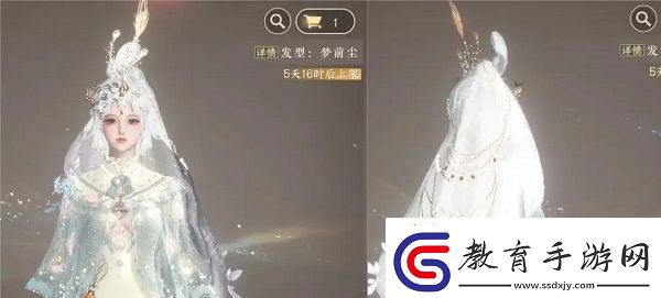 逆水寒手游不負卿愿皮膚怎么獲取