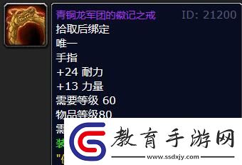 魔獸世界烏龜服諾茲多姆的子嗣聲望戒指在哪換