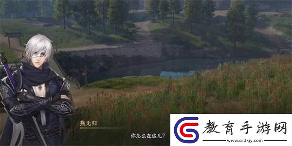 逆水寒手游別有滋味任務完成方法