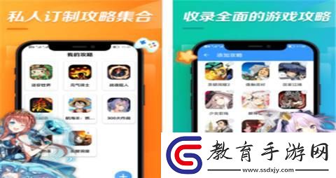 變態軟件APP排行榜TOP10