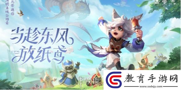 王者榮耀清明限免皮膚匯總2024