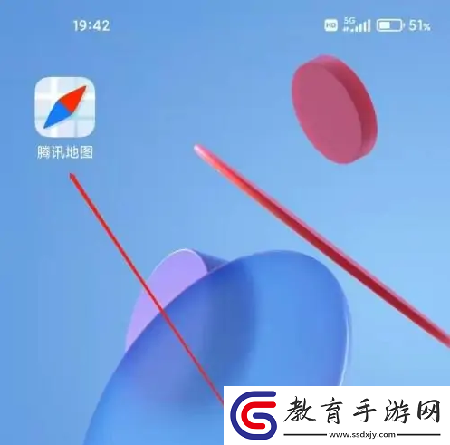 騰訊地圖分享定位方法攻略