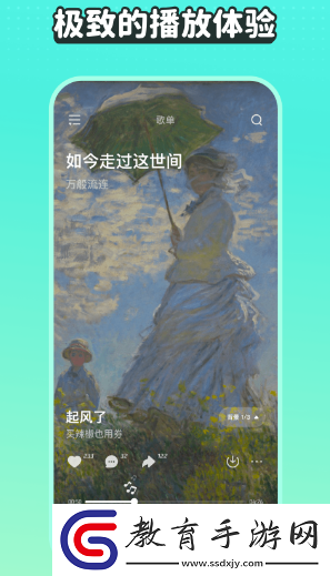 最好的音樂排行榜哪些音樂軟件好用