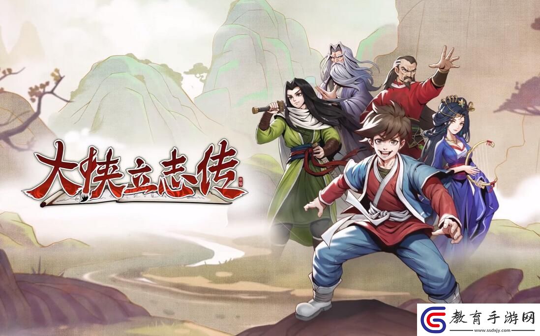 大俠立志傳先天屬性提升方法