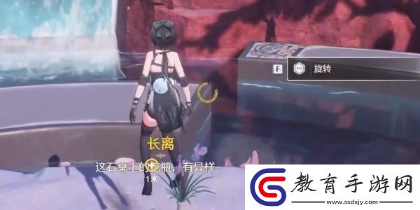 鳴潮遠(yuǎn)赴乘霄任務(wù)攻略