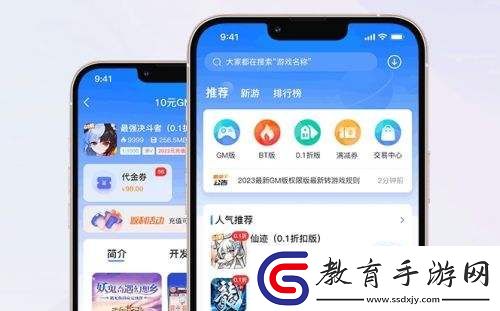 手游變態版app平臺十大排行榜