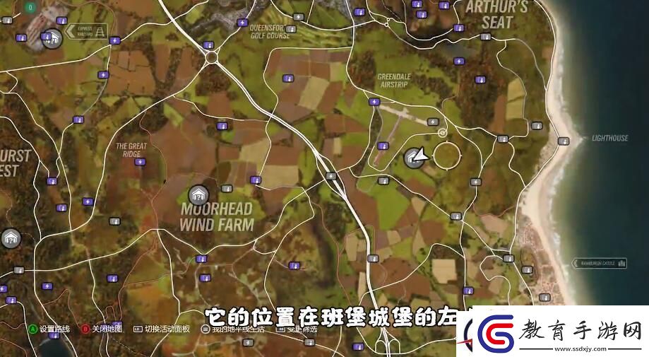 地平線4車房寶物位置
