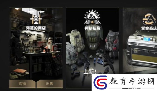 螢火突擊靶向血清獲取方法