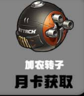 絕區零安東音擎怎么搭配