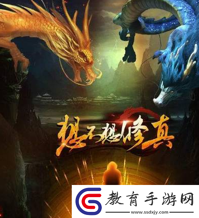 想不想修真庚金哪個圖出的多