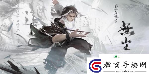 永劫無(wú)間無(wú)塵天賦搭配