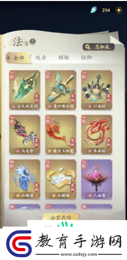 凡人修仙傳人界篇手游為什么推薦天魔宗